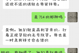 海陵对付老赖：刘小姐被老赖拖欠货款