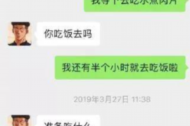 海陵海陵专业催债公司，专业催收