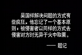 海陵如果欠债的人消失了怎么查找，专业讨债公司的找人方法